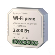 Реле Wi-Fi Elektrostandard WF001 4690389018701