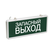 Настенный светодиодный светильник ЭРА SSA-101-4-20 Б0044391