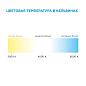 Светодиодная влагозащищенная лента Apeyron 4,8W/m 60LED/m 2835SMD холодный белый 1,5M 10-87