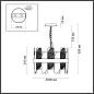 Подвесная люстра Lumion Sigrid 5271/4