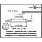 Встраиваемый светильник Novotech Farfor 369866