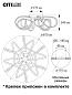 Потолочный светодиодный светильник Citilux Джемини Смарт CL229A165E