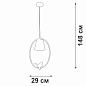 Подвесной светильник Vitaluce V2918-1/1S