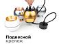 Насадка передняя Ambrella light DIY Spot N7035