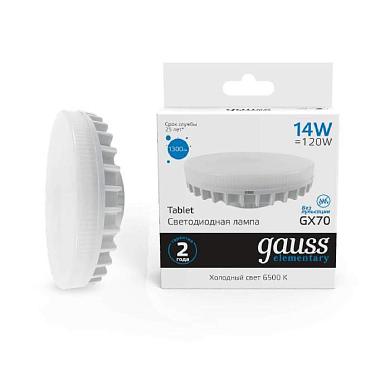 Лампа светодиодная Gauss GX53 14W 6500K матовая 83834