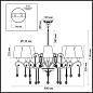 Подвесная люстра Odeon Light Gaellori 3393/8