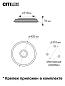 Потолочный светодиодный светильник Citilux Старлайт Смарт CL703A35G