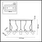 Подвесной светильник Lumion Claire 3714/5