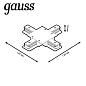 Коннектор X-образный Gauss TR137