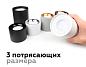 Насадка передняя Ambrella light DIY Spot N7013
