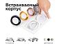 Насадка передняя Ambrella light DIY Spot N7013