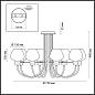 Потолочная люстра Lumion Ilona 3708/8C
