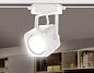 Трековый светильник Ambrella light Track System GL5107