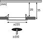 Встраиваемый светодиодный светильник Paulmann Quality Line Panel 92075