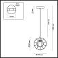 Подвесной светильник Lumion Ervin 3739/1