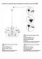 Подвесная люстра Vitaluce V1398/5