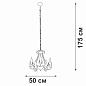 Подвесная люстра Vitaluce V1845-7/5