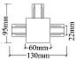 Коннектор Т-образный Crystal Lux CLT 0.2211 02 WH