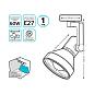 Трековый светильник Gauss Track Light Bulb TR014