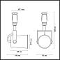 Трековый светильник Odeon Light Flexi White 3628/1