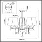 Подвесная люстра Lumion Leah 4469/5C