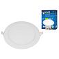 Встраиваемый светодиодный светильник Volpe ULP-Q203 R120-6W/DW White UL-00003378