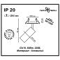 Встраиваемый спот Novotech Pipe 370398
