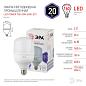 Лампа светодиодная ЭРА E27 20W 6500K матовая LED POWER T80-20W-6500-E27 Б0027011