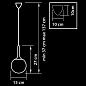 Подвесной светильник Lightstar Globo 813012