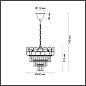 Подвесная люстра Lumion Kaz 5231/6