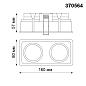 Встраиваемый светильник Novotech Cloud 370564
