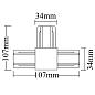 Коннектор T-образный Crystal Lux CLT 0.211 08 WH