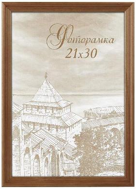 Фоторамка Image Art сосна С18 13х13 Бронза (120/1440) Б0036629