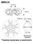 Потолочный светодиодный светильник Citilux Джемини Смарт CL229A155E