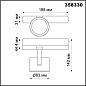 Трековый светодиодный светильник Novotech Curl 358330