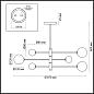 Подвесная люстра Lumion Estelle 5225/6C
