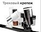 Насадка передняя Ambrella light DIY Spot N7141