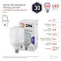 Лампа светодиодная ЭРА E27 30W 6500K матовая LED POWER T100-30W-6500-E27 Б0027004