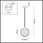 Подвесной светильник Odeon Light Kata 4758/1