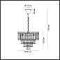 Подвесная люстра Lumion Kinsley 5227/6