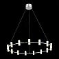 Подвесная светодиодная люстра ST Luce Cilindro SL799.103.15